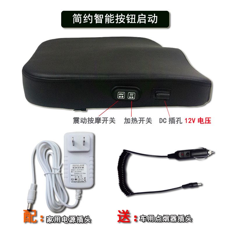 臀部按摩垫智能按摩坐垫车载椅垫家用震动加热屁股大腿尾椎加厚宽