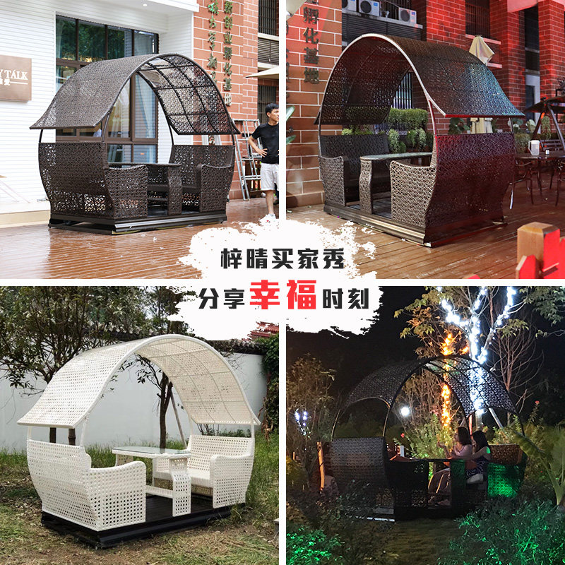 户外秋千摇椅阳台桌椅藤艺藤椅四人花园庭院家用吊椅室外动力摇椅