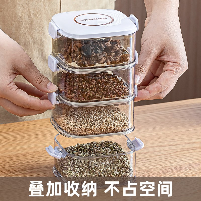 【香料再也不发霉了】厨房香料收纳盒干辣椒调料盒家用储物分装盒
