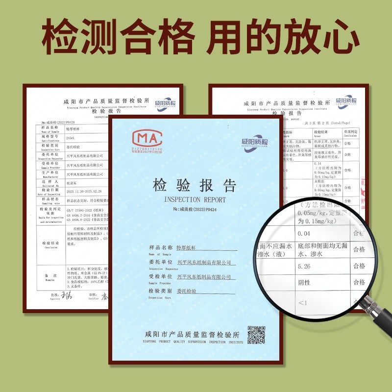 精选一次性纸杯定制本色竹浆喝茶水杯家用加厚整箱订做印LOGO,餐饮具,纸杯,淘宝优惠券,粉丝福利购,淘宝优惠卷