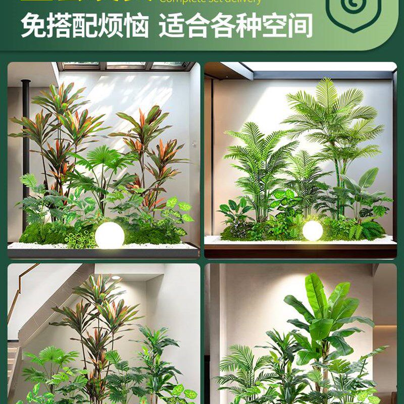 模拟绿色植物造景组合室内阳台窗楼梯装饰模拟植物造景造景氛围布