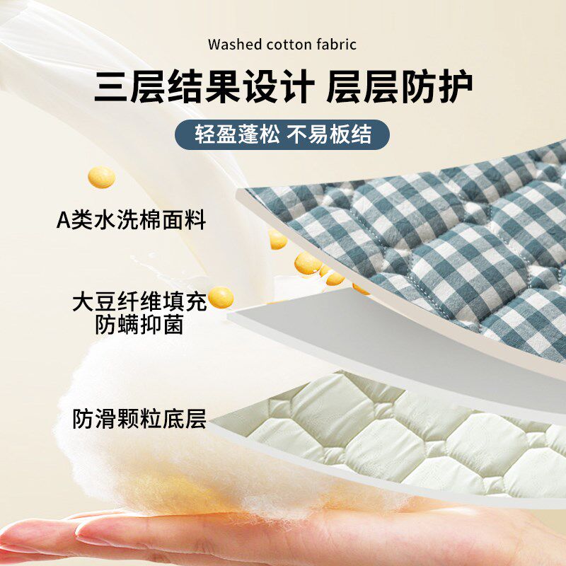 隔脏床护垫家用床垫软垫租房专用褥子榻榻米学生宿舍单人防滑垫被