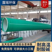 玻璃纤维通风管道玻璃纤维除臭管排水管玻璃纤维缠绕穿线 线电缆