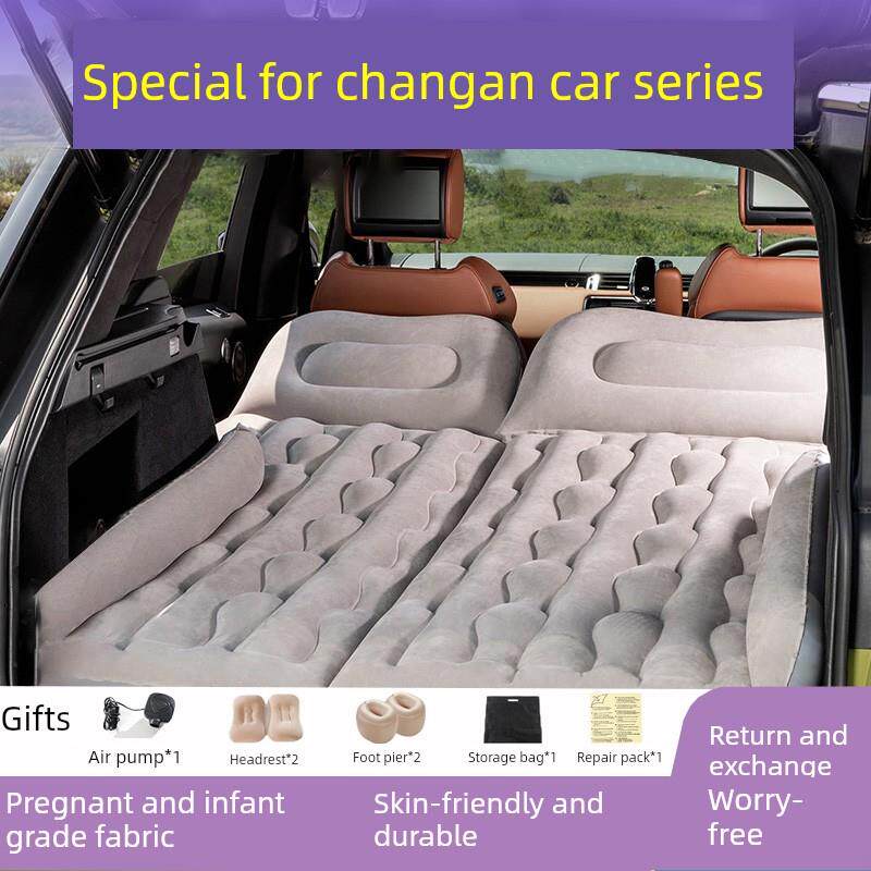 长安CS75PLUS/X5/cs55/uniz/Q05/X7车载充气床垫后排睡垫后备箱床