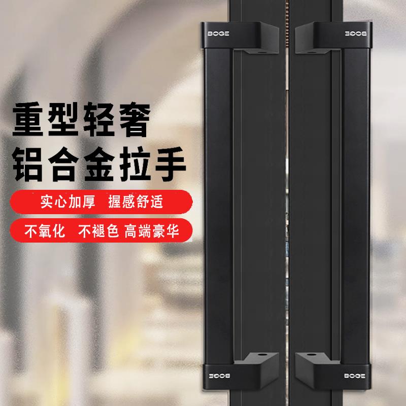 全铝重型门拉手推拉门把手厨房门手把防盗门扶手阳台门扣手大门