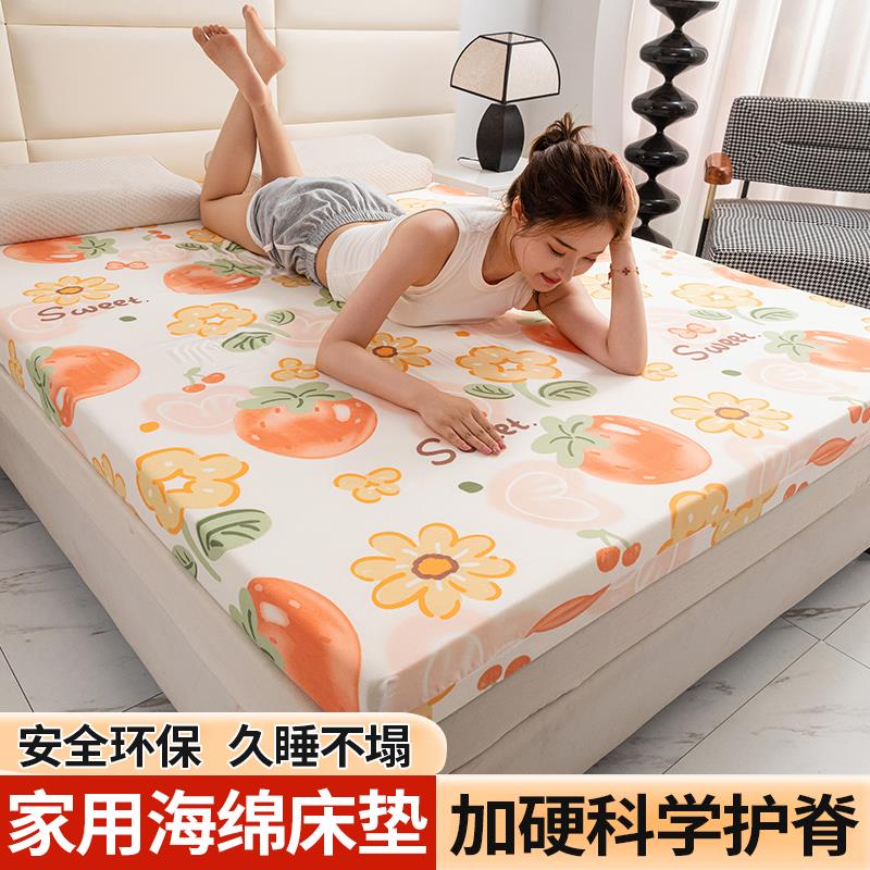 海绵床垫加厚高密加硬学生宿舍软垫单双人记忆酒店棉