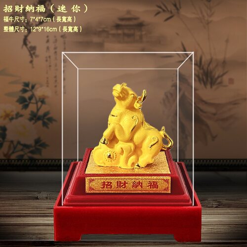 招财十二生肖摆件12生肖鼠牛虎兔龙蛇马羊猴鸡狗猪绒沙金工艺摆设