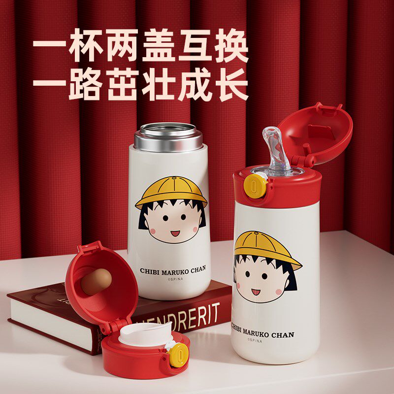 小学生儿童保温杯子女孩上学专用316食品级不锈钢幼儿园吸管水壶