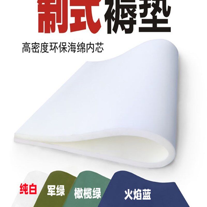 军绿色床单纯白色床单包裹床垫火焰蓝色橄榄绿色加厚被单纯色