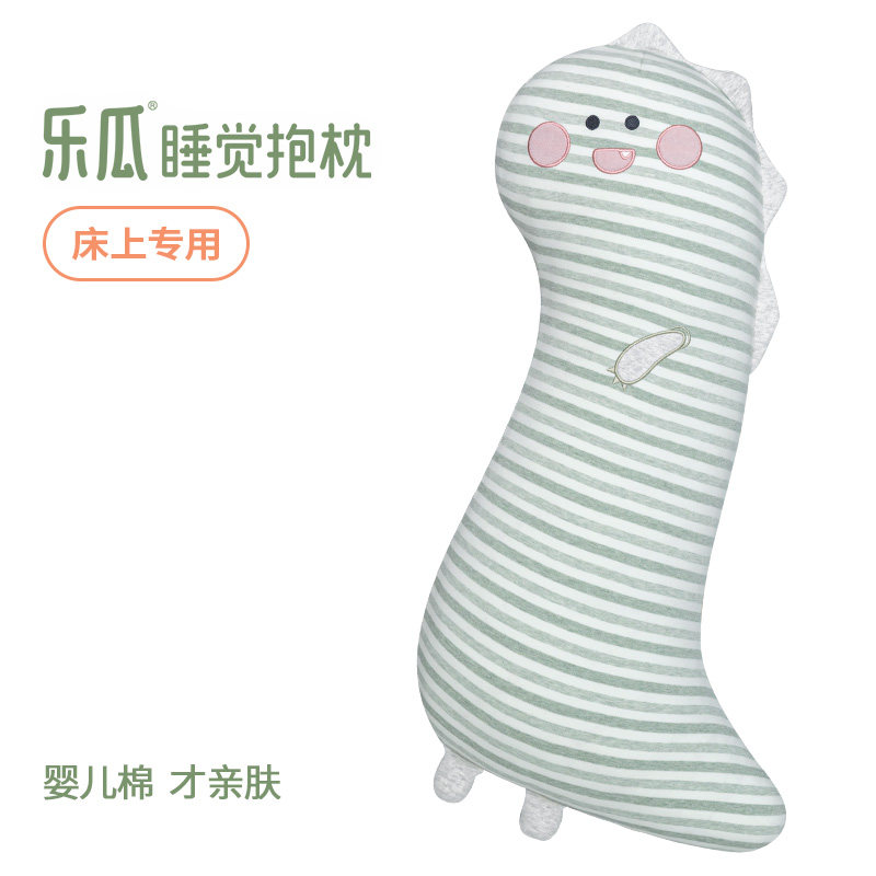 乐瓜恐龙亲子组合款儿童玩偶睡觉抱枕女生长条夹腿卡通可爱大靠枕