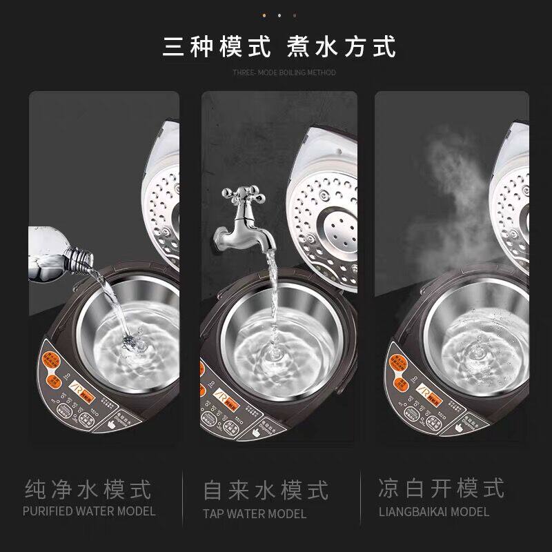台式饮水机家用小型智能恒温电热水机304不锈钢开水机电烧水壶5L