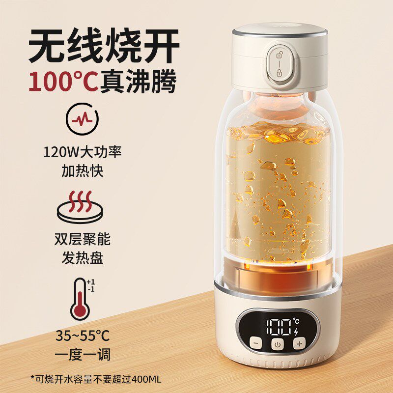 无线便携式恒温杯婴儿外出专用调奶器温奶热奶保温杯电热水壶烧水