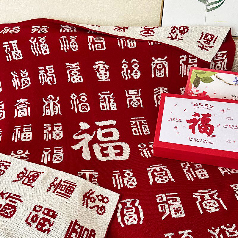 生日礼物女送妈妈爷爷奶奶长辈中老年本命年80寿宴百福毛毯圣诞节