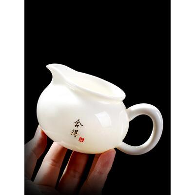 羊脂玉瓷公道杯陶瓷一体茶漏带把茶海三件套白瓷防烫公杯分茶器