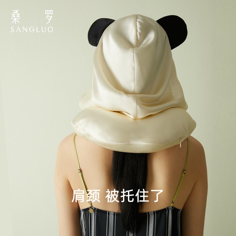 女生礼物桑罗真丝U型枕遮光出差旅行飞机枕舒适熊猫连帽护颈枕