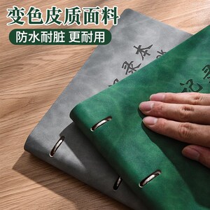 实验记录本定制研究生做实验记录科究实验数据纸a4学生课堂笔记本