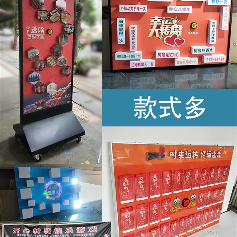 可控抽奖转盘电子摇奖促销引流ktv娱乐游戏道具转盘电动摇奖机