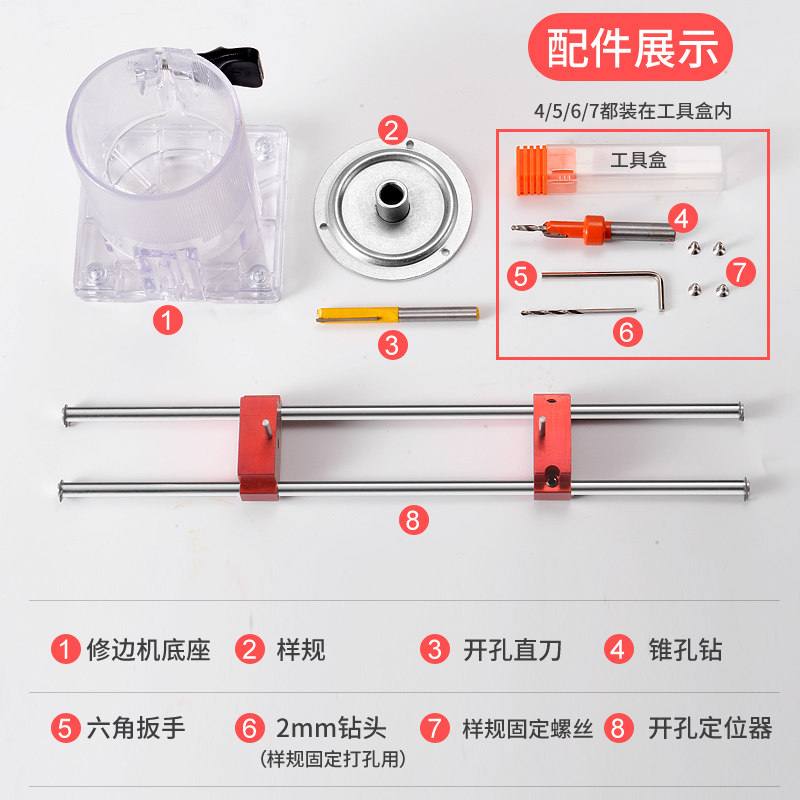 锁舌门框开孔器安装门套开槽机木门锁鼻子定位专用模具神木工工具