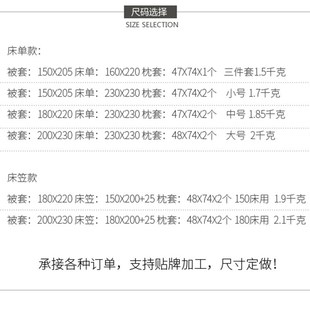 精选新款简约纯色磨毛1.5.1.8米床单床笠四件套1.2宿舍三件套床上