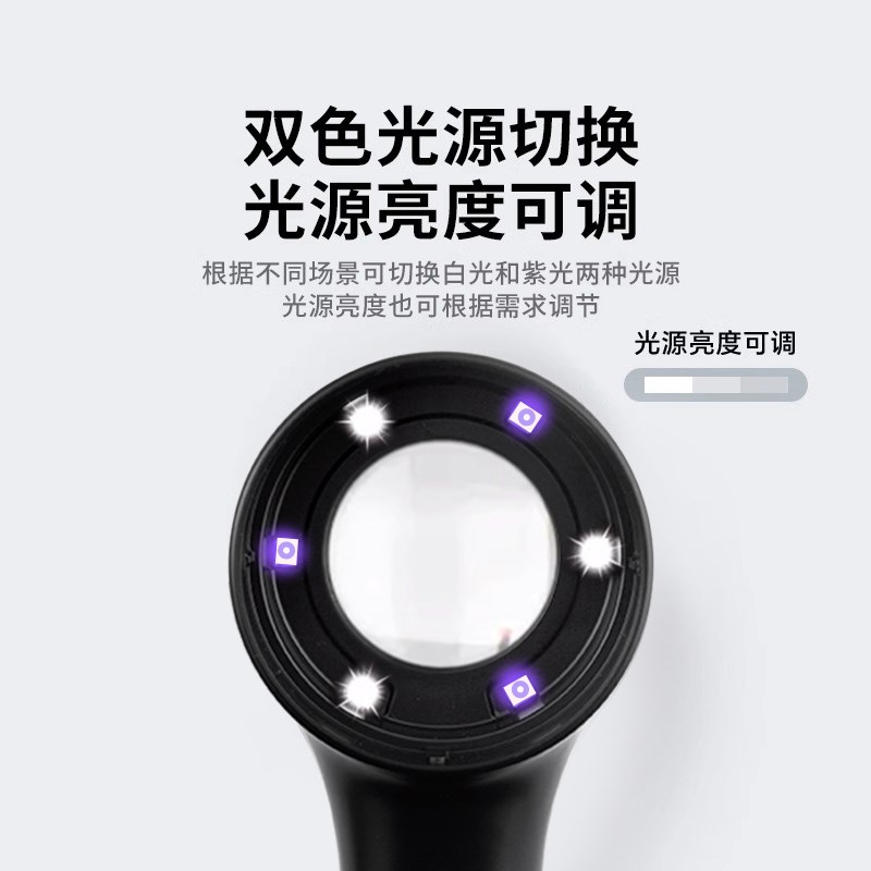 德国电子维修专用放大镜60倍高清工程师电路板焊接飞线ic芯片电子