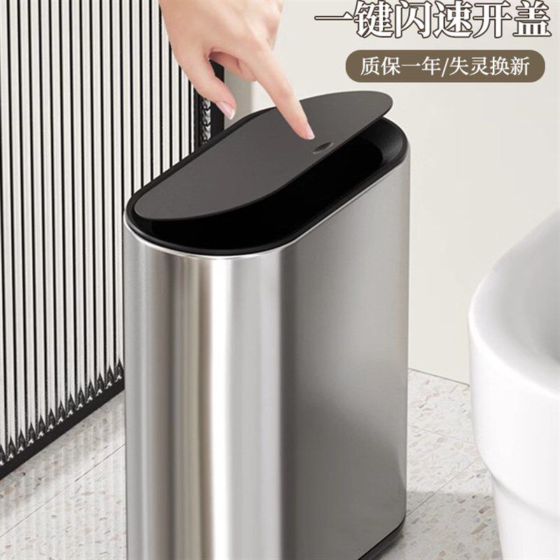 13cm极窄卫生间垃圾桶家用迷你超小号高档轻奢厕所夹缝专用卫生桶
