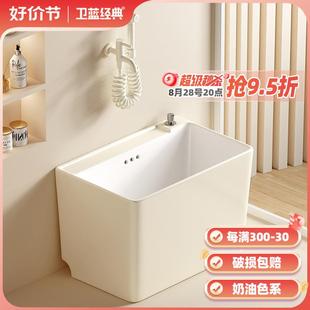 拖把池新款 卫蓝经典 奶油拖地池落地家用大尺寸阳台拖布池W119系列
