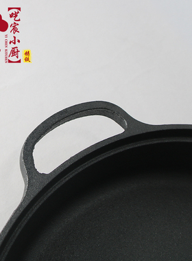 31/35cm加厚铸铁平底锅加深水煎包锅家用烙饼锅无涂层不粘锅煎锅