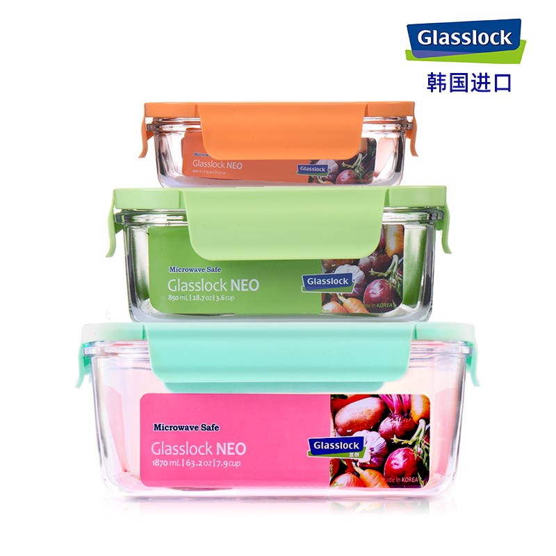 glasslock韩国进口钢化玻璃保鲜盒长方形微波炉饭盒密封便当盒