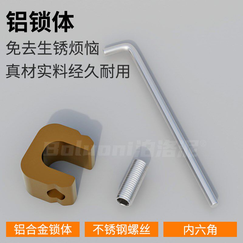 窗户限位器铝合金纱窗固定卡扣儿童防开窗锁免打孔塑钢门窗限制器