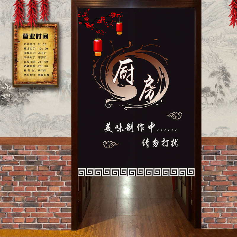 厨房门帘饭店后厨遮挡布帘出餐口挂帘家用厨房油烟隔挡帘子免打孔