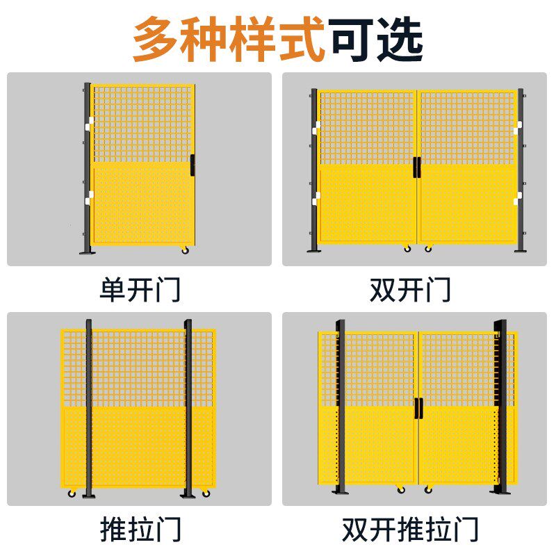 冲孔车间仓库隔离网门护栏围栏工厂防护网安全设备围挡冲孔隔离门