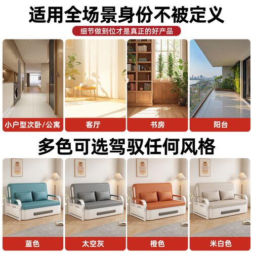 沙发床折叠两用客厅多功能2025新款单人伸拉床可伸缩床医院陪护床
