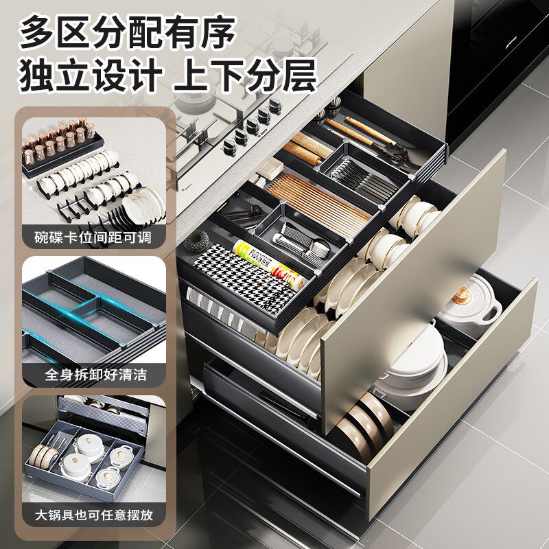 悍诺斯厨房拉篮橱柜抽屉式双层铝合金碗碟拉篮内置碗柜收纳碗篮