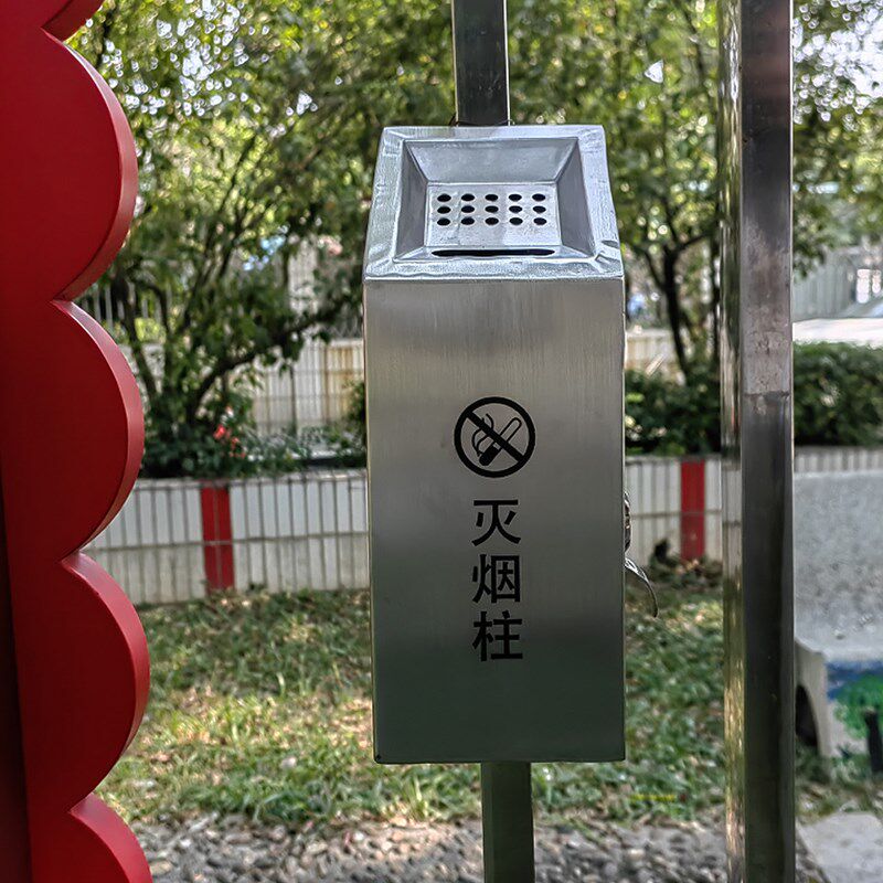 室外路灯烟灰缸不锈钢挂壁式烟灰柱烟蒂收集盒室内挂墙烟灰柱香缸