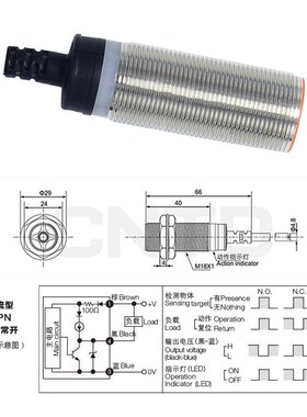 精选昌得CNTD感应传感器接近开关防水限位NPN三线常开CJY18E-05NA
