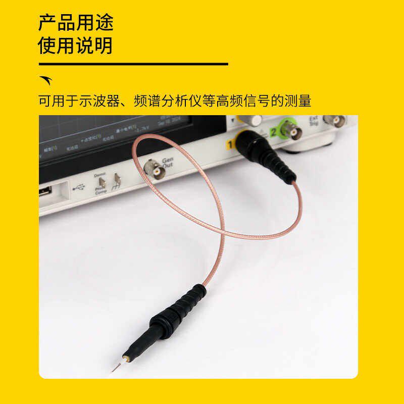 埃塔ETA2077示波器设备连接线频谱仪探头BNC通用接口线长0.5米
