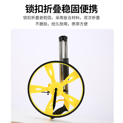 手推式测距轮机械滚轮式测距仪户外滚送推尺工程测量尺量地量路