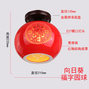精选阳台红灯笼吸顶灯创意新中式现代简约入户玄关走廊过道飘窗吸