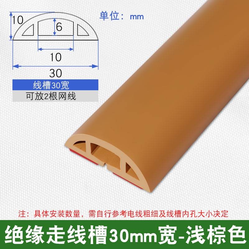 自粘PVC软质加厚绝缘耐踩地线槽明装地上插板网线收纳半圆走线槽5