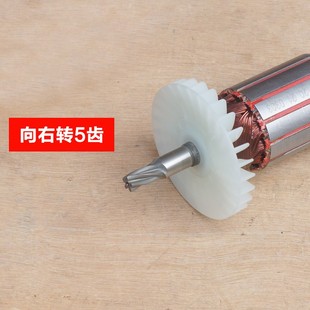 金都9120水钻机转子 定子 齿轮 铜水管 5齿输出轴电机 原厂配件