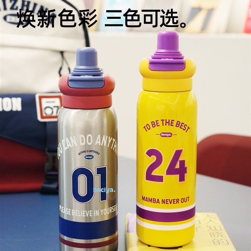bociya篮球风保温杯男孩初中学生大容量水杯新款316L运动吸管杯子