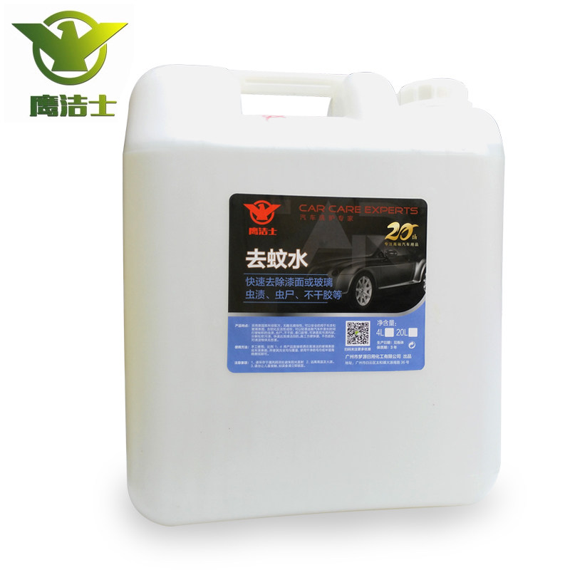 汽车去蚊水除车身漆挡风玻璃树粘虫胶昆虫尸渍清洁剂20L大桶包邮