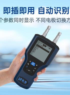 可携式污泥浓度检测仪计线上悬浮物MLSS水质萤光溶解氧气感测器