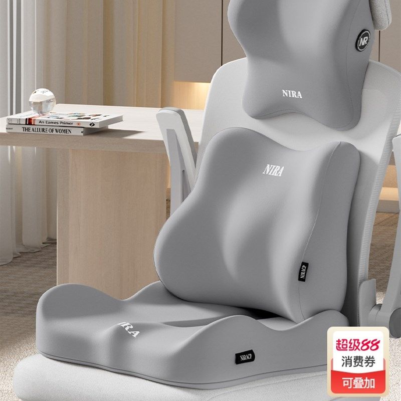 精选办公室电竞椅头枕电脑桌躺椅仰睡护颈枕汽车枕头车内工学椅腰,居家布艺,午睡枕,淘宝优惠券,粉丝福利购,淘宝优惠卷