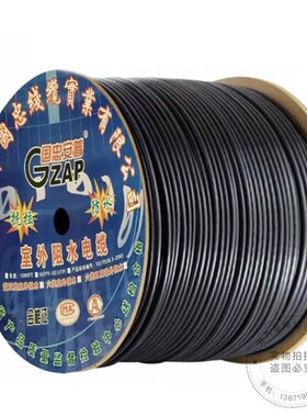 精选室外防水电话线4芯05无氧铜网线四芯双绞监控线100m200m300m5
