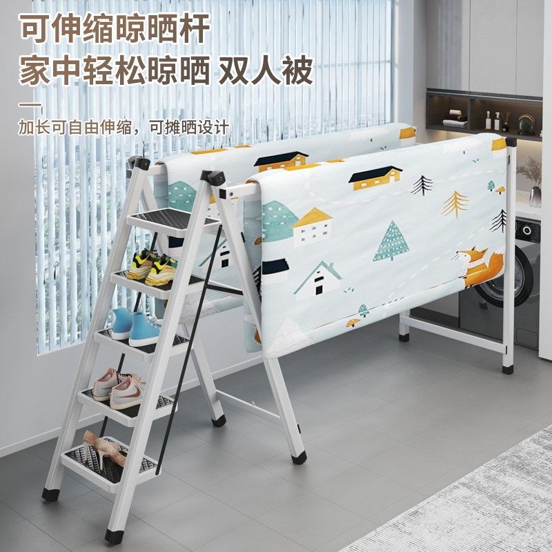多功能置地梯子伸缩晾衣架双杠拉长晒被衣物移动人字梯两用梯架子