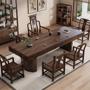 精选新中式北美黑胡桃实木大板茶桌椅组合家用茶几罗汉床干泡办公