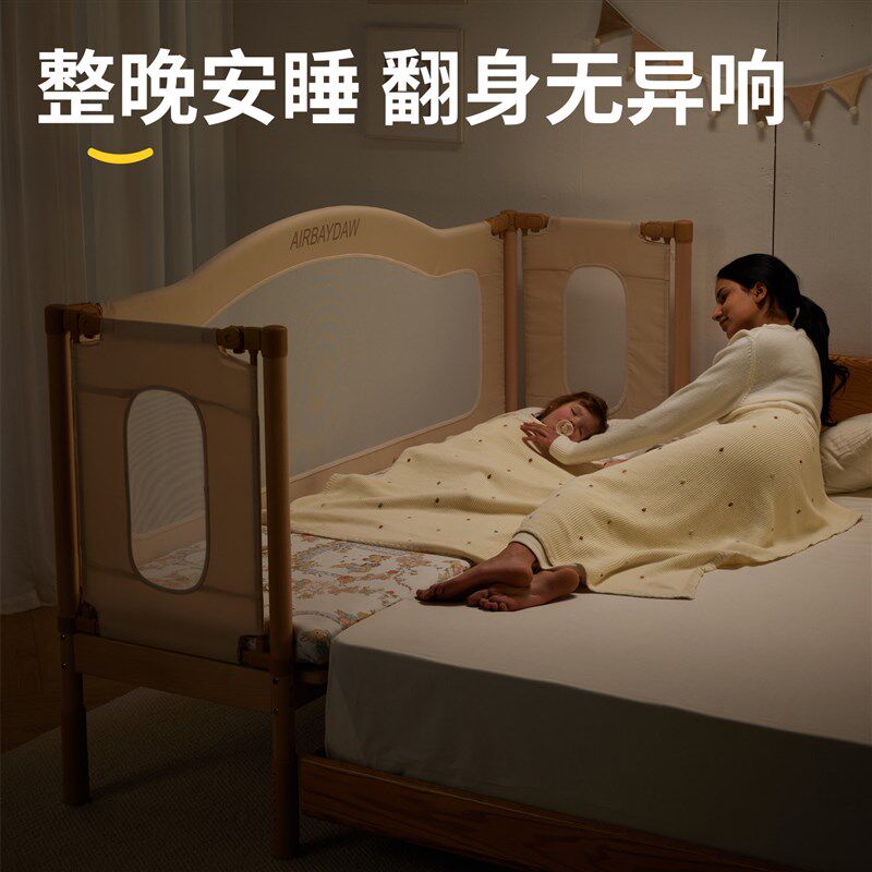 爱婴堡全实木拼接牀婴儿大牀加宽牀加高护栏宝宝牀大人可睡儿童牀