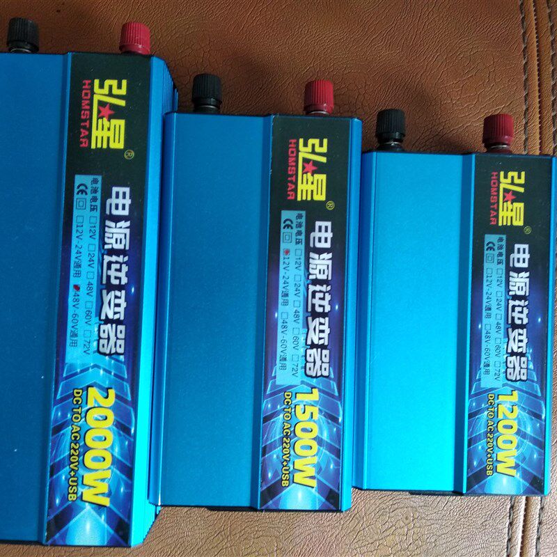 变压器12V24V通用转220V 电动车48V60V电源转换72V商家用逆变包邮
