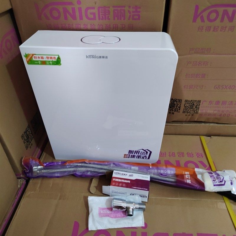 康丽洁821,A3水箱家用大冲力蹲便器水箱厕所免打孔挂式水箱